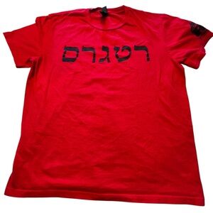 Rutgers  HILLEL Hebrew RED  T-Shirt size M